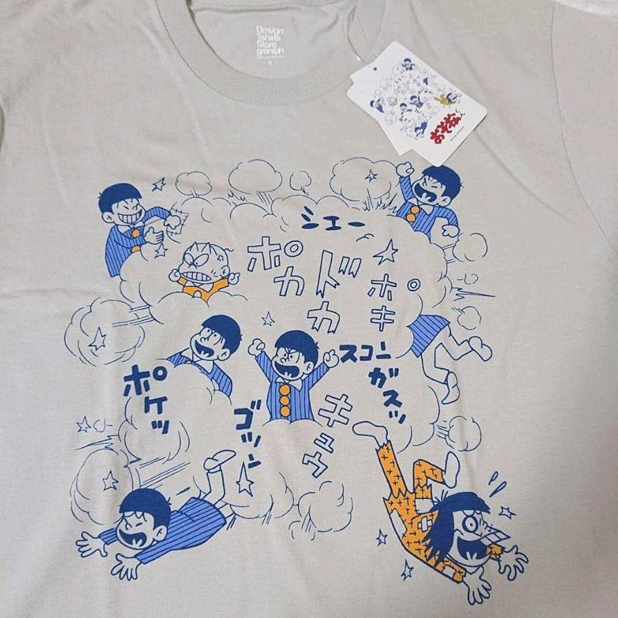 しぇ」ー グラニフ✕おそ松くん イヤミ 赤塚不二夫 半袖 Tシャツ グレー Amazon.co.jp: グラニフ おそ松くん Tシャツ 男女兼用S 赤塚
